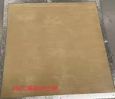 250℃，10分鐘