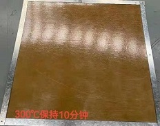 300℃，10分鐘